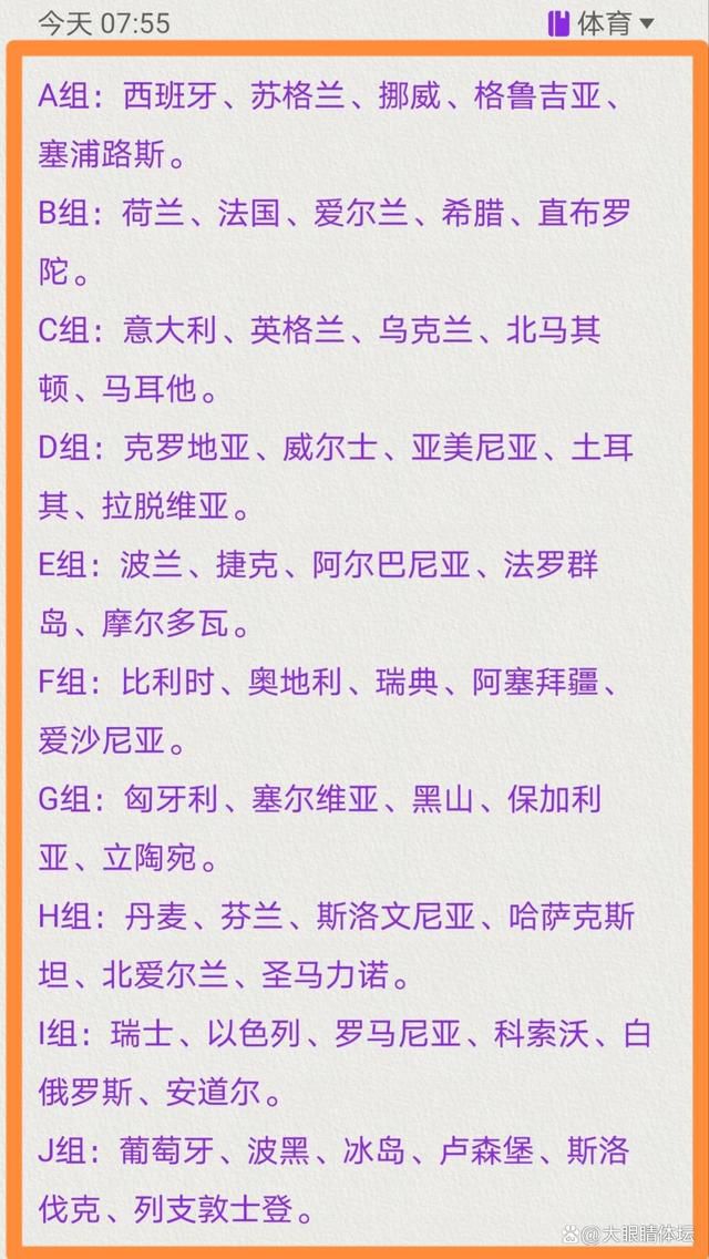 第90+2分钟，布莱顿左侧角球开到禁区前点，若昂-佩德罗头球破门！